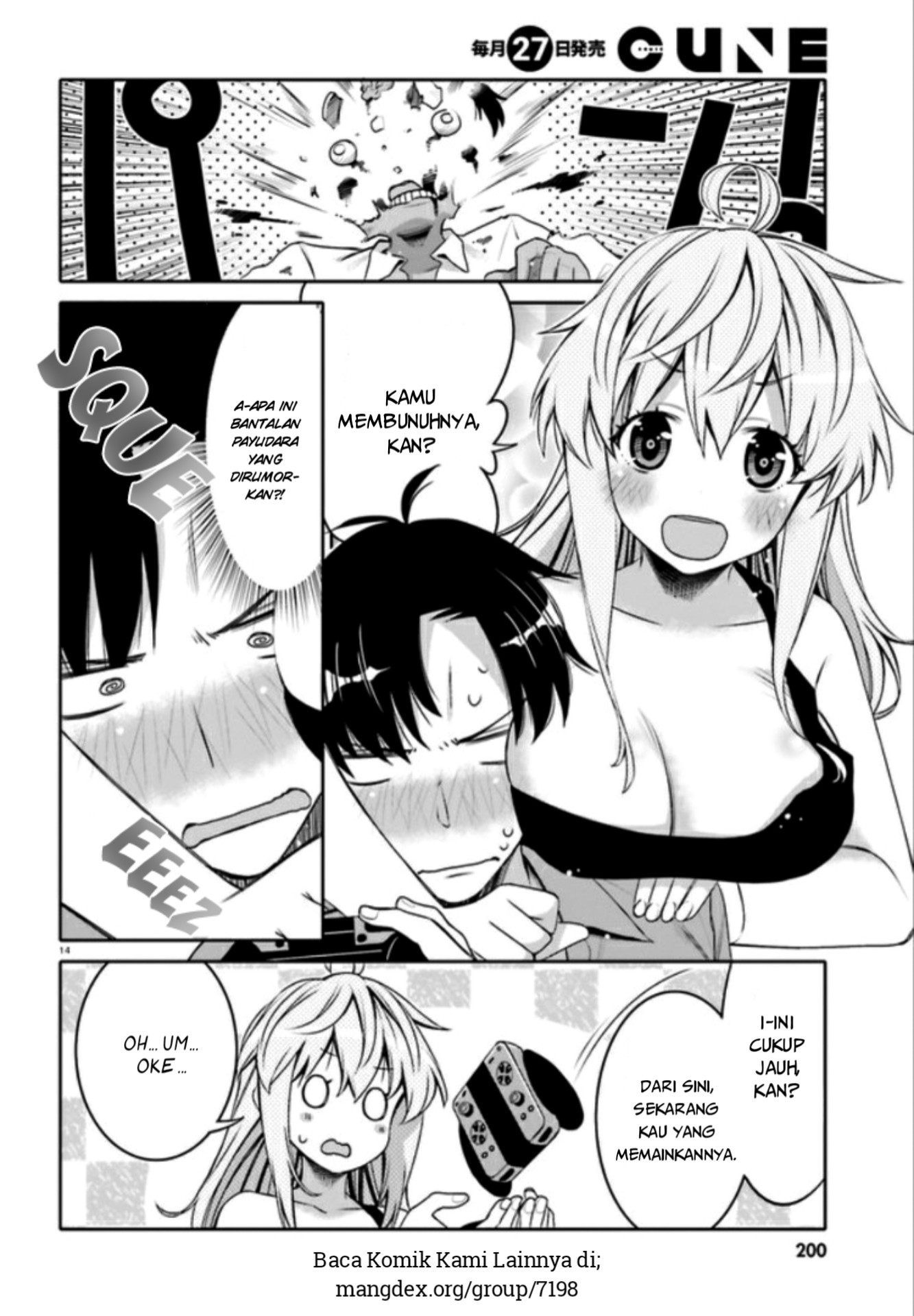 I am Worried that my Childhood Friend is too Cute! (Ore no Tomodachi ga Kawaisugite Komaru! ) Chapter 04 Gambar 15